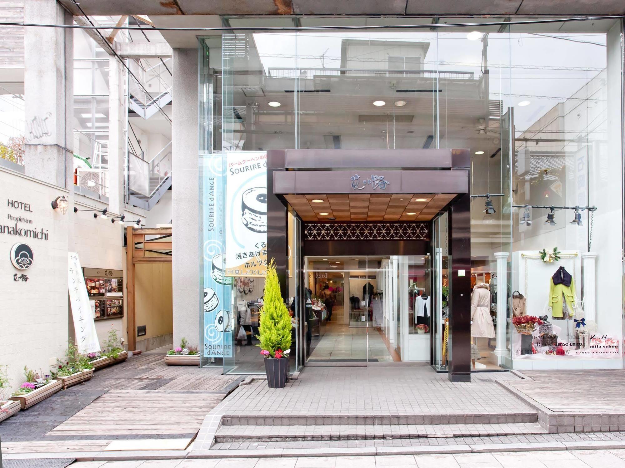 Hotel Hanakomichi Nara Exteriér fotografie